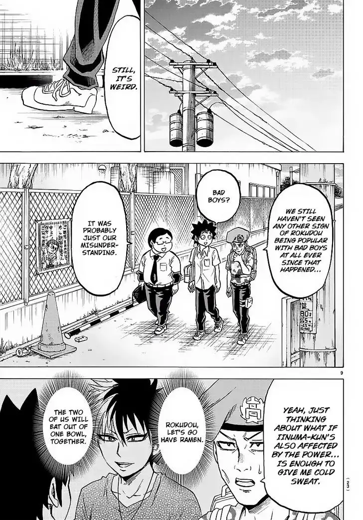 Rokudou no Onna-tachi Chapter 35 10